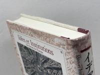 イデアと制度―ヨーロッパの知について― 名古屋大学出版会 多賀 茂