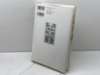 イデアと制度―ヨーロッパの知について― 名古屋大学出版会 多賀 茂