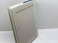 社会病理学と社会的現実 学文社 佐々木 嬉代三