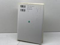 無と愛の哲学 北樹出版 中富 清和