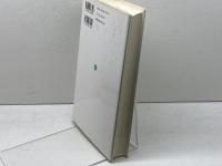 無と愛の哲学 北樹出版 中富 清和