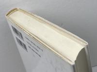 無と愛の哲学 北樹出版 中富 清和