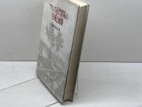 フランス近代貿易の生成と展開