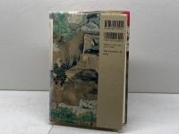 消された秀吉の真実: 徳川史観を越えて 柏書房 山本 博文