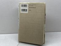 偽りの秀吉像を打ち壊す 柏書房 山本 博文