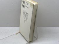 信長と石山合戦: 中世の信仰と一揆 (歴史文化セレクション) 吉川弘文館 神田 千里