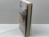 城下町姫路と播磨 神戸新聞総合出版センター 播磨学研究所