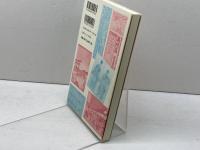 おおさか図像学: 近世の庶民生活 東方出版 北川 央