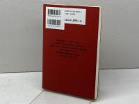 信長軍の合戦史 吉川弘文館 日本史史料研究会