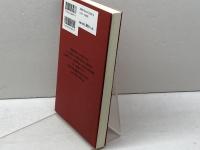 信長軍の合戦史 吉川弘文館 日本史史料研究会