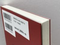 信長軍の合戦史 吉川弘文館 日本史史料研究会