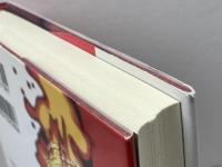 本能寺の変の群像: 中世と近世の相剋 雄山閣 藤田 達生