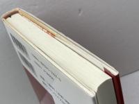 安土城・信長の夢 サンライズ出版 滋賀県安土城郭調査研究所