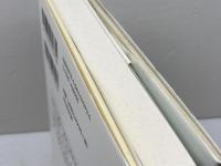 排除する社会・受容する社会: 歴博フォーラム 現代ケガレ論 吉川弘文館 関根 康正