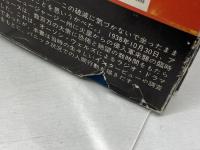 火星からの侵入: パニックの社会心理学 川島書店 斎藤 耕二