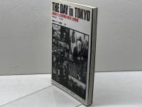 ザ・デイ: 崩御から24時間の東京・全瞬間 ゆびさし 情報センター出版局