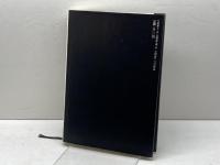 全記録・昭和の終った日 NHK出版 NHK報道局