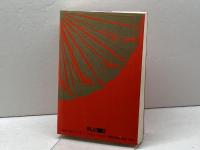 生テレビ・熱論天皇 テレビ朝日 テレビ朝日出版部