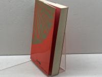 生テレビ・熱論天皇 テレビ朝日 テレビ朝日出版部