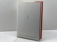 昭和の終焉: 1988・9-1989・2 天皇と日本人 朝日新聞出版 朝日ジャーナル編集部