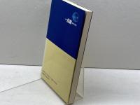 ルポ・自粛: 東京の150日 朝日新聞出版 朝日新聞社会部
