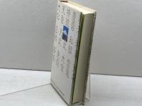 平成改元 行研 読売新聞政治部