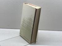 天皇そして昭和: 日本人の天皇観 朝日新聞出版 朝日新聞テーマ談話室