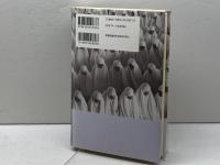 原理主義とは何か 河出書房新社 西谷 修