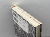 原理主義とは何か 河出書房新社 西谷 修