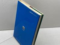 説話の語る日本の中世 (そしえて文庫 101) アイノア 関 幸彦