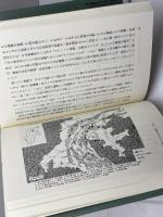 考古資料と歴史学: 歴博大学院セミナー 吉川弘文館 国立歴史民俗博物館