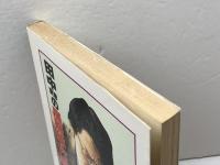 田中寅彦の居飛車穴熊入門 日東書院本社 田中 寅彦