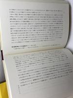 ペトロの手紙1、2・ヤコブの手紙・ユダの手紙 (現代聖書注解) 日本基督教団出版局 P. パーキンス