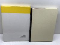 フィリピの信徒への手紙 (現代聖書注解) 日本基督教団出版局 フレッド・B.クラドック