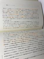 ヘブライ人への手紙 (現代聖書注解) 日本基督教団出版局 T.G. ロング