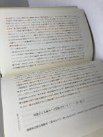 ヘブライ人への手紙 (現代聖書注解) 日本基督教団出版局 T.G. ロング