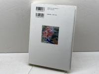 幕末勤王志士と神葬：洛東霊山・靈明神社の歴史 ミネルヴァ書房 村上繁樹