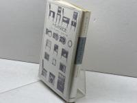 トイレの文化史 筑摩書房 ロジェ・アンリ ゲラン