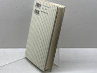 パリ職業づくし 新装版: 中世から近代までの庶民生活誌 論創社 F. クライン=ルブール