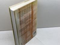 Ancient Christian Gospels（古代キリスト教福音書）Their History and Development SCM Press Koester, Helmut