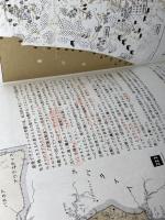 聖書歴史地図: マクミラン 原書房 Y.アハロニ