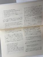 風の薔薇 5 　９１年１０月　　ウリポの言語遊戯　水声社