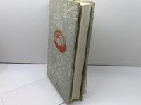 原始キリスト教の背景としてのローマ帝国 教文館 スティーヴァン ベンコ