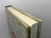 原始キリスト教の背景としてのローマ帝国 教文館 スティーヴァン ベンコ