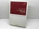 キェルケゴールとキリスト教神学の展望〈人間が壊れる〉時代の中で 関西学院大学出版会 松木 真一