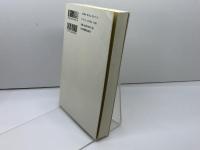 人間イエスをめぐって 日本基督教団出版局