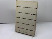 新訳聖書 (現代神学の焦点 6) 新教出版社 ギュンター ボルンカム