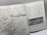 絵図にみる荘園の世界 東京大学出版会 小山 靖憲