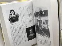 コレクション・モダン都市文化 (第12巻) カフェ　ゆまに書房 和田 博文