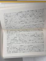 フランス・レジスタンス史 (文庫クセジュ 925) 白水社 J.=F. ミュラシオル